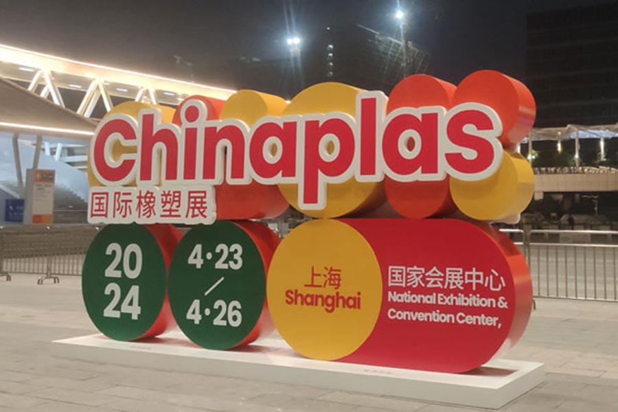 Chinaplas 2024 は 4 月 23 ～ 26 日に上海に戻ります
